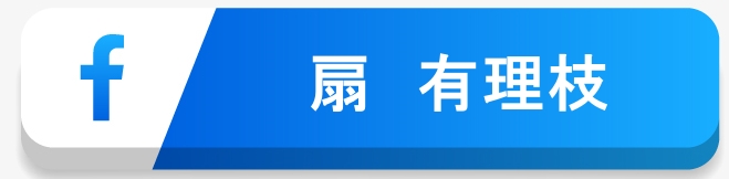 健康と癒しの空間 ✨そらりす✨｜扇 有理枝FB｜近藤式内臓機能回復サロン